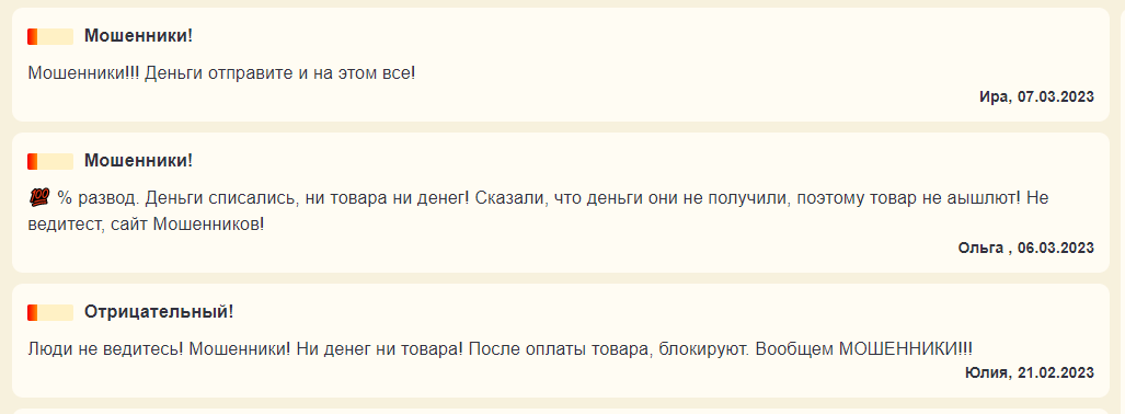 3 отзыва о компании ikea-original.ru на сайте vashe-mnenie